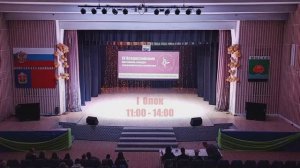 Всероссийский фестиваль «Танцуй, Сибирь!». Отборочный тур, ДК им. Горького, г. Мыски. I блок