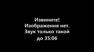 Семинар причины гибели СССР - дискуссия- Потапенков И. М