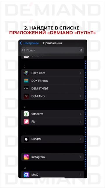 Как не пропустить уведомление о готовности блюда? 🌟