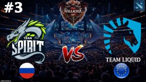 КОГДА ДРАФТЫ ЭТО ВАШЕ ВСЁ | Spirit vs Liquid #3 (BO3) PGL Wallachia S7