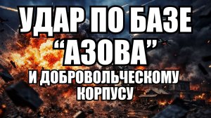 💥 Утренний выпуск новостей 15.03.26