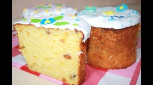 Пасхальный Кулич Вкусный, Влажный, Мягкий и Нежный. Простой Рецепт Пасхального Кулича (Паска)