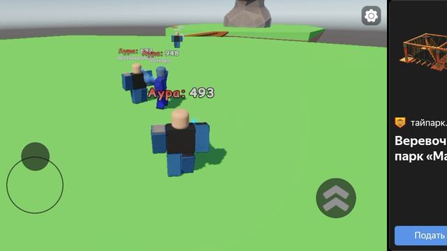 Играю в битву шлепков | часть 2|