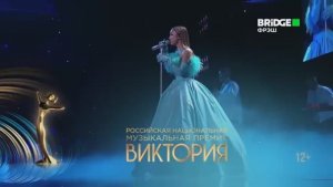 Рекламный блок Bridge Фрэш 13.03.2026