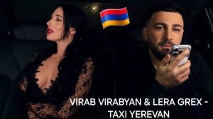 Армянские Песни 🇦🇲💯❤️ 2026