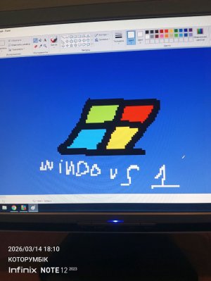 почему у меня так логает