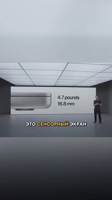 ⚡️Apple ломает главное правило MacBook — экран станет сенсорным как у iPad!