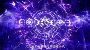 Трон, отмеченный Богом 201 Серия - Клип Цайэр сражается Лунным богом-демоном(Аниме-Мультсериал 2022)