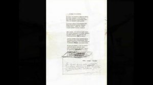 ДОЖДЬ В АСПЕРНЕ. Леденёв В.П