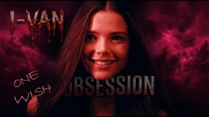 One wish | OST Obsession 2026 | песня к фильму Одержимость (Обсессия)