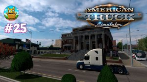 American Truck Simulator🔴[Стрим #25] обкатываем Simagic Neo X