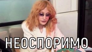 Бессмертная копия. Возвращение Пугачевой в Москву влечет за собой череду обновлений