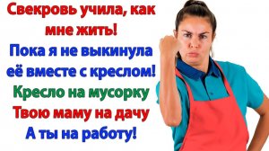 Жизненные Истории|Приехали на 2 дня, гостили 2 месяца|Истории из жизни|Реальные истории|Аудиорассказ