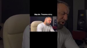 Akop Jan - ТИШИНЫ ХОЧУ (cover )