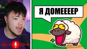 ✅ Ютуберы ОЗВУЧИЛИ Мой ЗООПАРК в MY VOICE ZOO! (Райм)