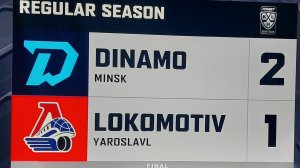 Хоккей.Буллиты Динамо(минск) - Локомотив