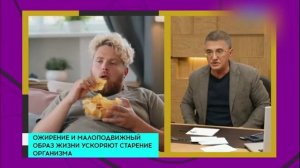 Доктор Мясников 14.03.2026