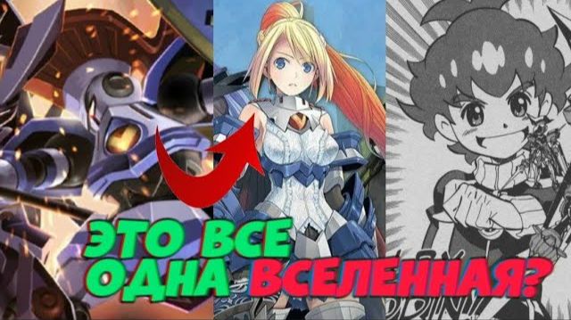 КАКОЙ КАНОН В LBX БИТВЫ МАЛЕНЬКИХ ГИГАНТОВ?? | SENKI PROJECT