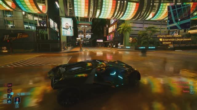 Cyberpunk 2077