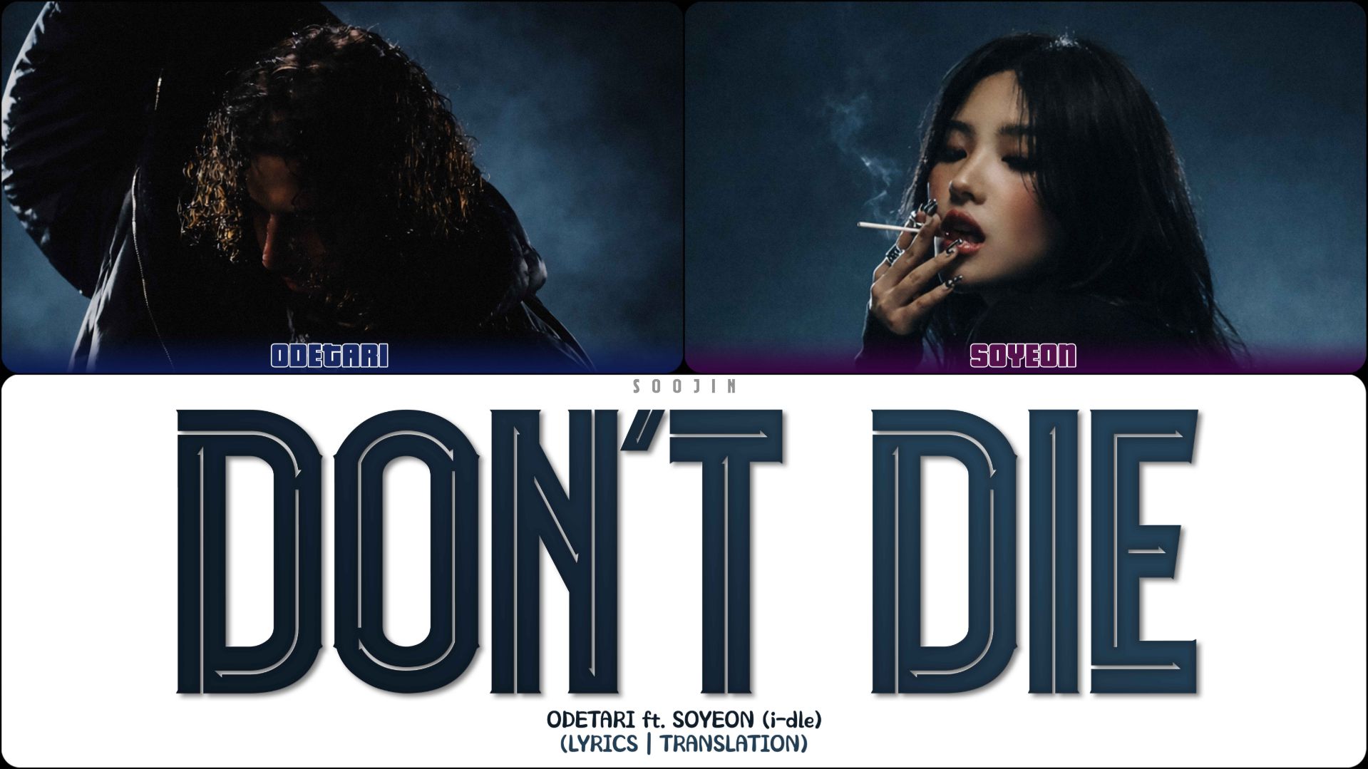 ODETARI ft. SOYEON - DON'T DIE (ПЕРЕВОД | COLOR CODED LYRICS)