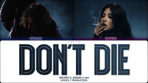 ODETARI ft. SOYEON - DON'T DIE (ПЕРЕВОД | COLOR CODED LYRICS)