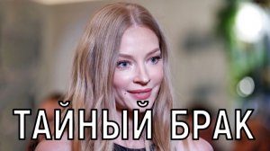 Мать не выдержала! Актриса Светлана Ходченкова тайно вышла замуж.