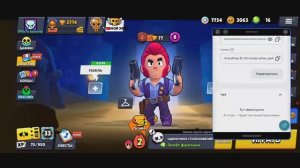 Моя первая лееееееегааааа😍😍