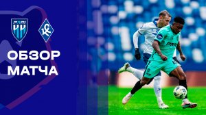 Пари НН - Крылья Советов. Обзор матча Мир РПЛ 15.03.2026