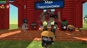 Вапрошы на Маих персоножей 😲😚