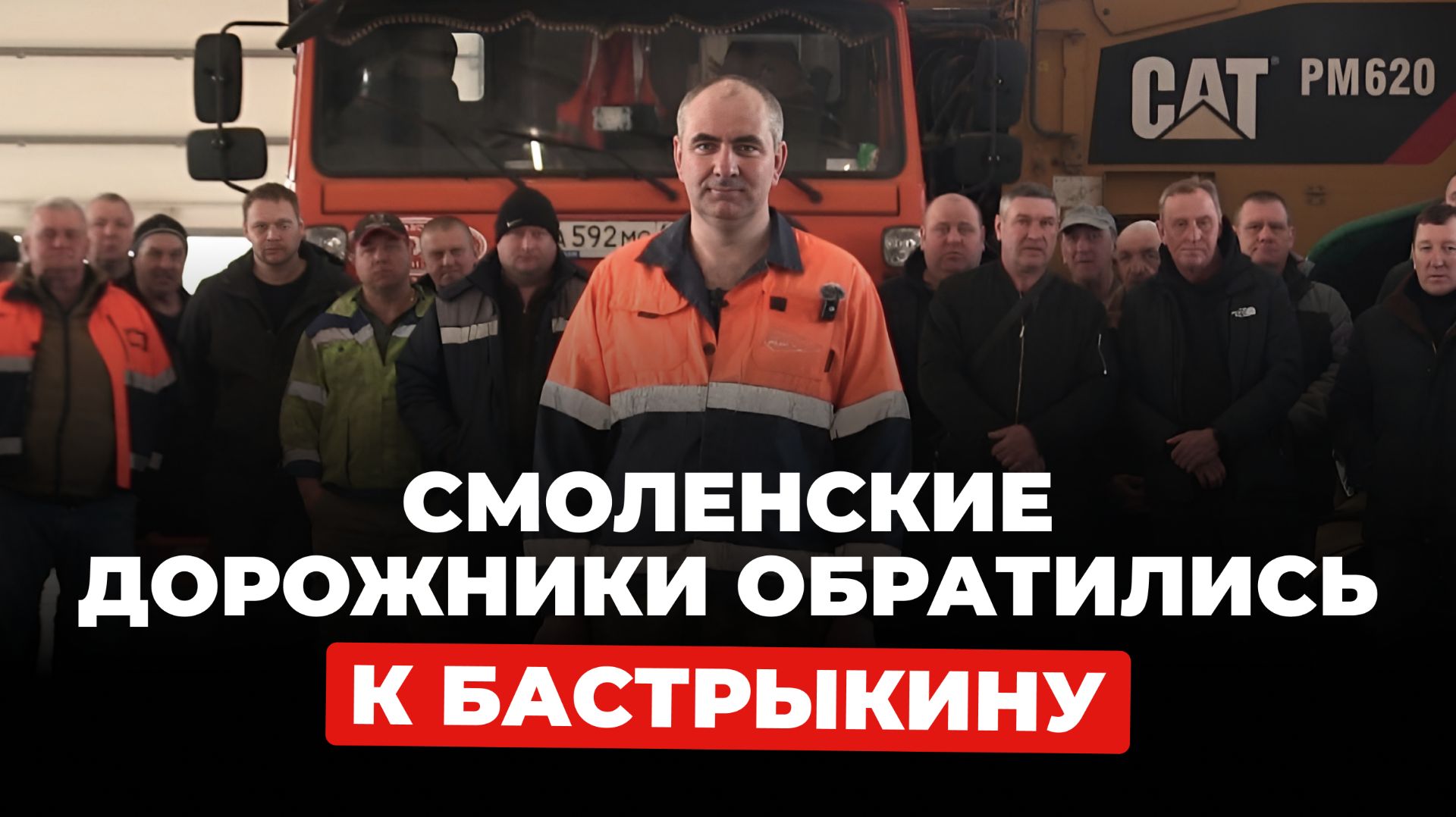 Первая трехлетка Анохина, придорожная Бастрыкину, последнее интервью экс-главреда Readovka