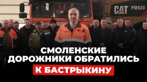 Первая трехлетка Анохина, придорожная Бастрыкину, последнее интервью экс-главреда Readovka