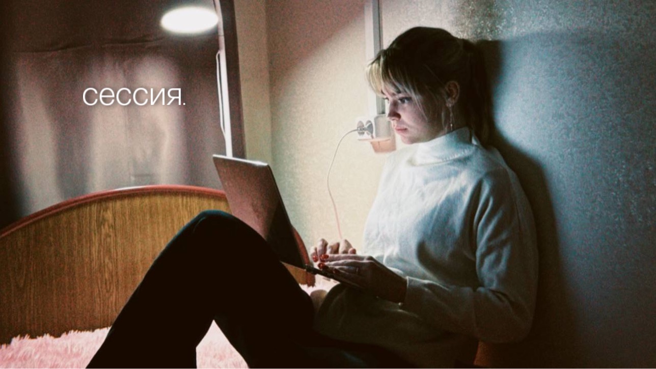 месяц сдачи СЕССИИ в универе // 2 курс юрфака МГУ