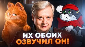ОЛЕГ ТАБАКОВ — ЛЕГЕНДА КИНО, ТЕАТРА И ... ОЗВУЧКИ?