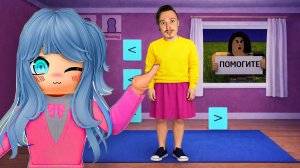 ОНА ПОХОЖА НА ОБЫЧНУЮ ДЕВОЧКУ ШКОЛЬНИЦУ... НО ВСЯ ЕЁ ЖИЗНЬ ЭТО ЛОЖЬ. (Mina's World)