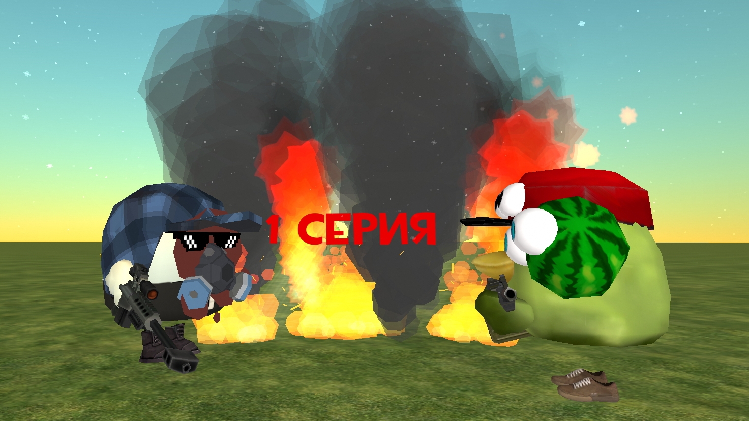 Ганчик 11к(миф) против DarkMãn 1 серия.