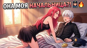 ПРОСНУЛСЯ С НАЧАЛЬНИЦЕЙ ПОЛИЦИИ?! (Майнкрафт Мини-фильм 3)