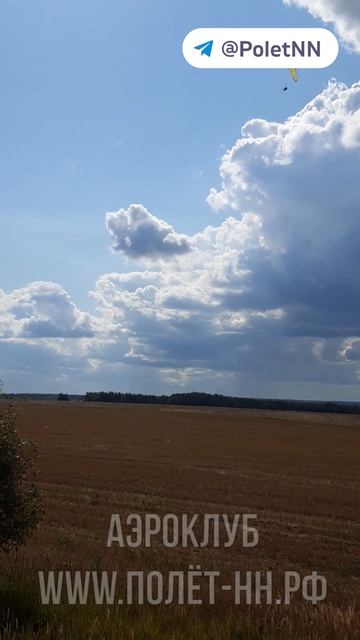 Летний вайб полётов на параплане с помощью лебедки 10 августа 2025, глазами оператора лебедки =)