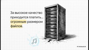 Информатика 7 класс параграф 5.1 Технология мультимедиа краткий пересказ