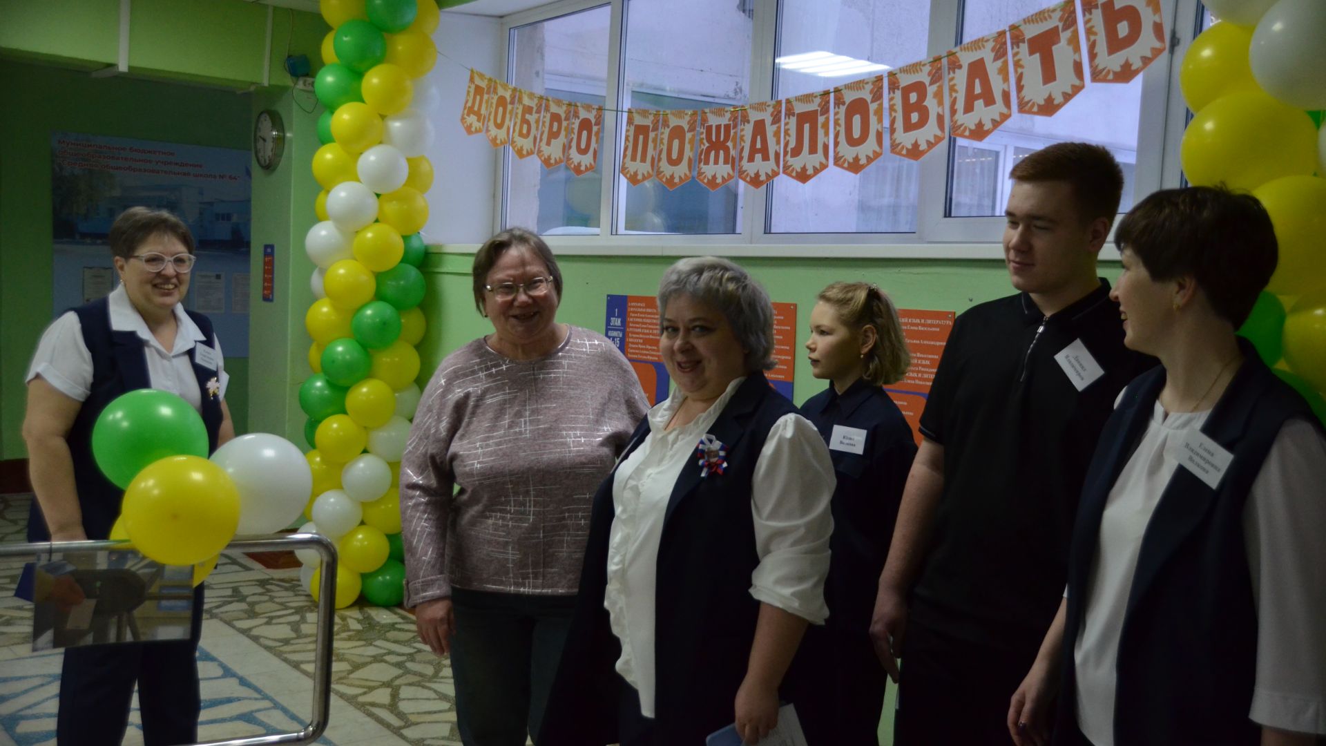 Юбилей 64 школы - площадки