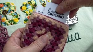 Итоги СП "Дама сдавала в багаж2" с Галиной "Свой клубок" 15.03.2026 год.