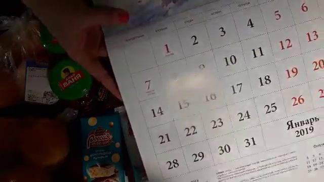 ЗАКУПКА.СУМАШЕДШИЕ СКИДКИ В ЛЕНТЕ