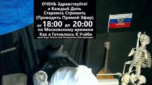 7 чат стрим лайфстайл я студент медик в медицинском университете 1 курс лечебный факультет Бромедик