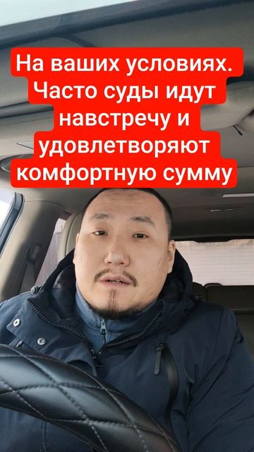 Исполнительная надпись Нотариуса. Часть 3. Рассрочка Платежа. Как сделать? | Юрист объясняет