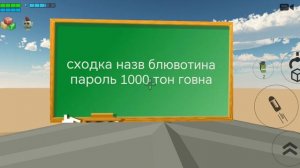 сходка (скучно вот и сходка)