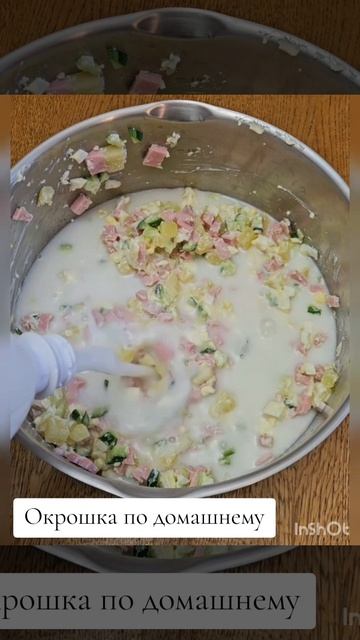 Окрошка на айране