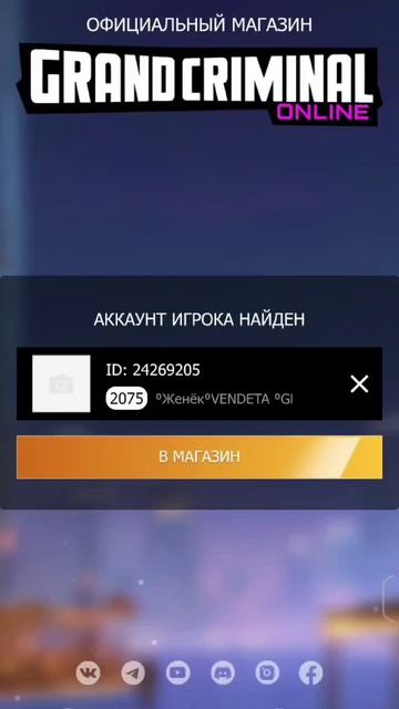 Итоги лотереи от МудрикА