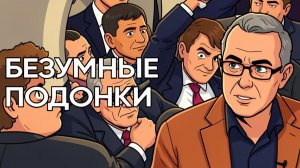 Будущее Украины, то что вам не расскажут по телевизору