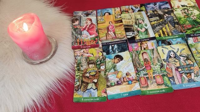 Как он будет добиваться Вашего внимания?💖🤷♀️ Стоит ли упростить ему задачу?💖🔥