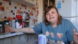 доброе утро всем