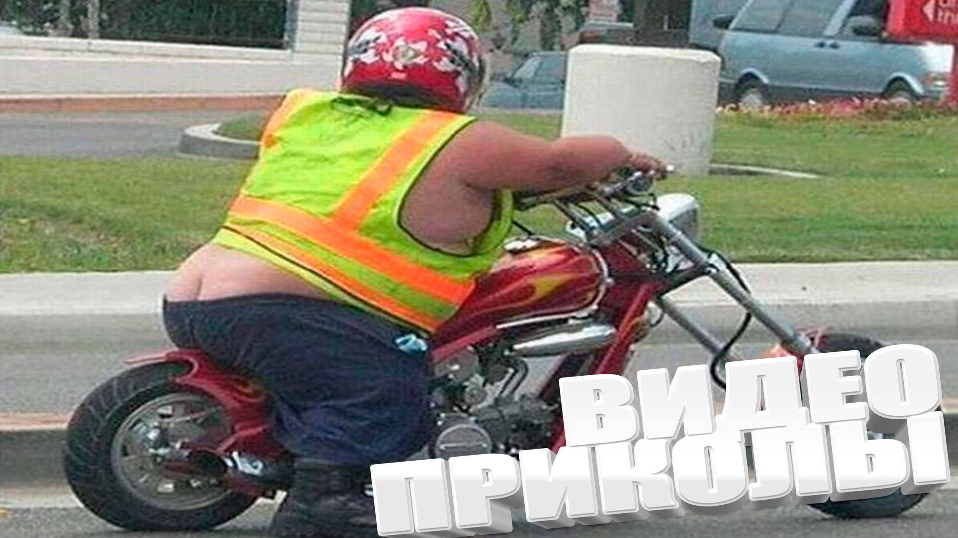 Лучшие приколы и видео 2025 \ СМЕШНЫЕ ВИДЕОПРИКОЛЫ Чудики из ТИК ТОК 🤣😎👍